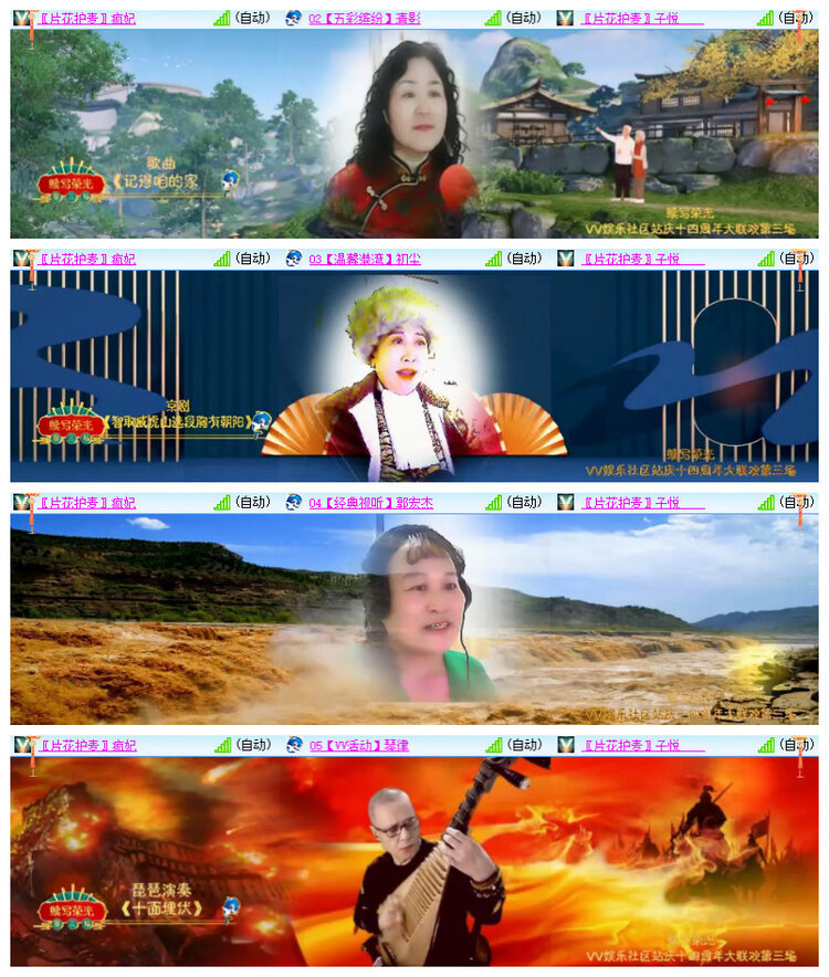 沛滢🎤V娱热点