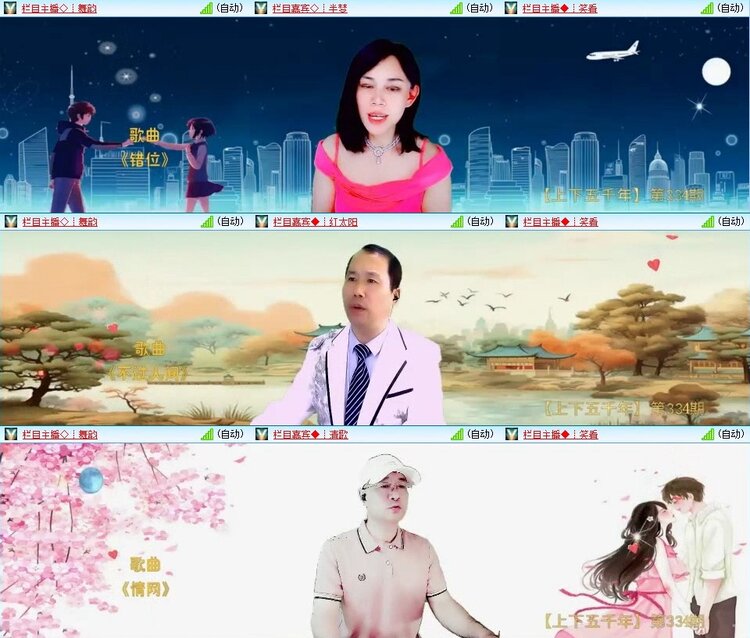 梅香🎤V娱热点