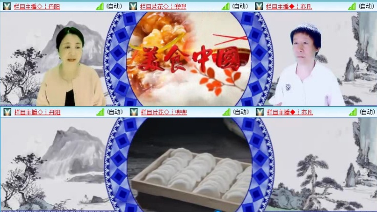 飞沙🎤V娱热点