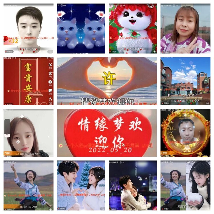 浓茶🎤V娱热点