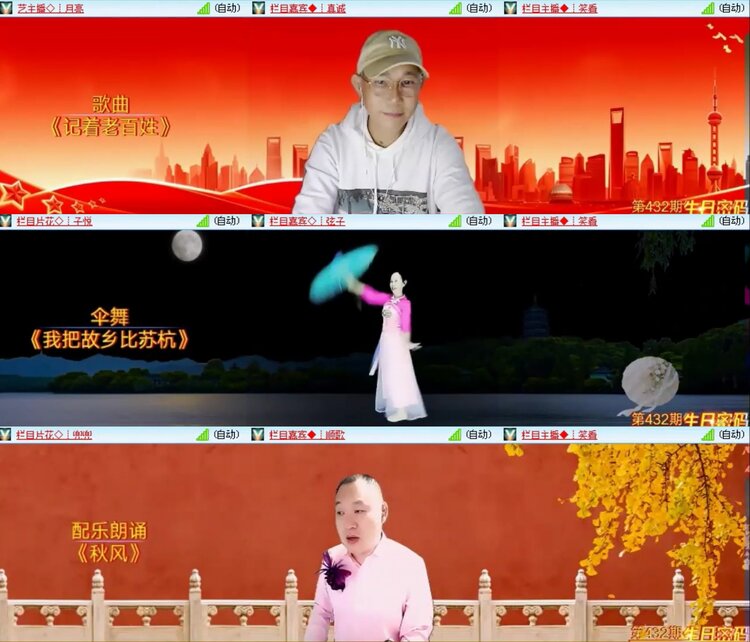 飞沙🎤V娱热点