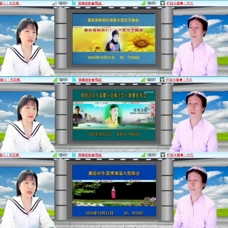 愉悦🎤V娱热点