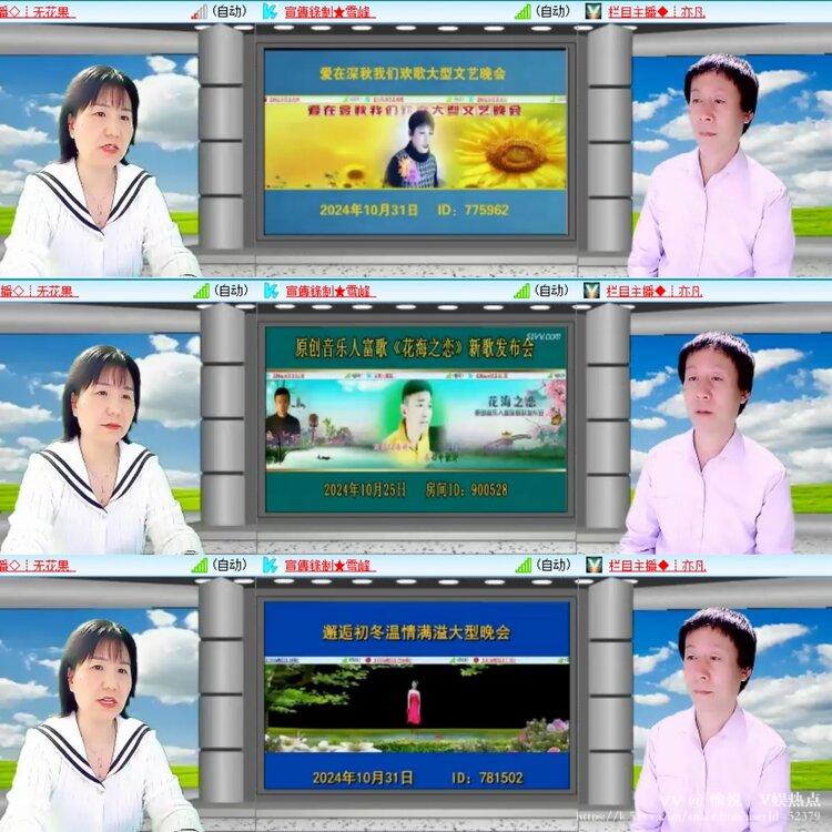 愉悦🎤V娱热点