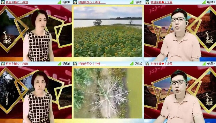 浓茶🎤V娱热点