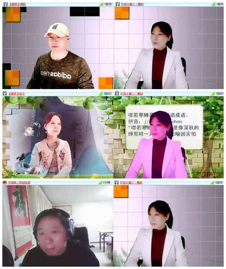 沛滢🎤V娱热点