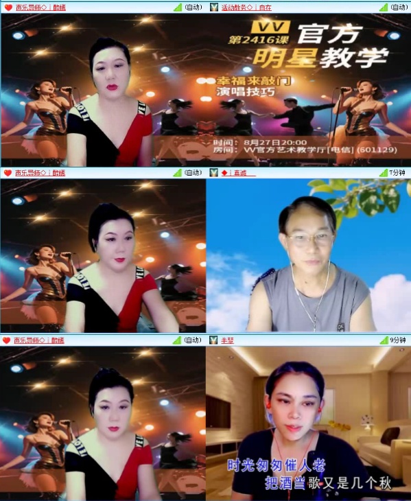 航航🎤V娱热点