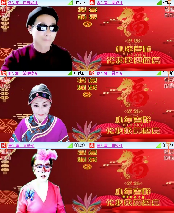 小六🎤V娱热点