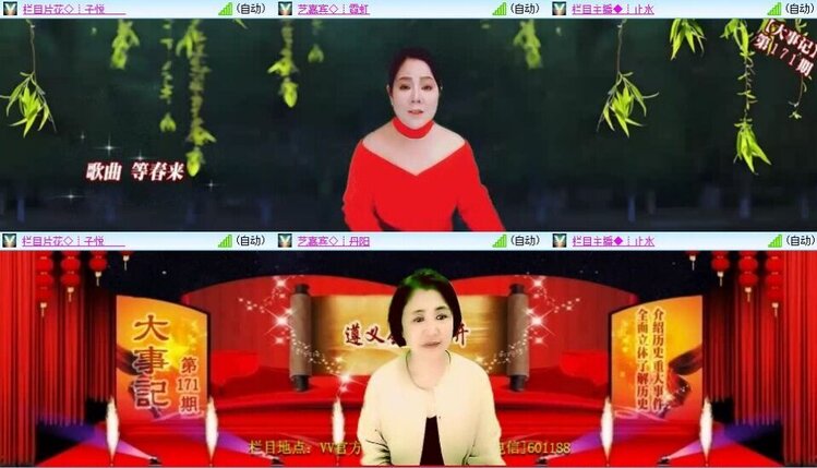 曾经🎤V娱热点