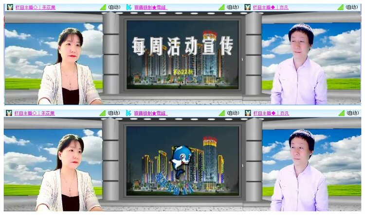 凡人🎤V娱热点