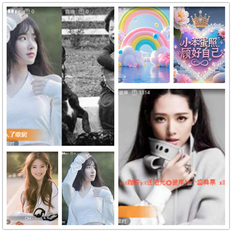 雪儿🎤V娱热点