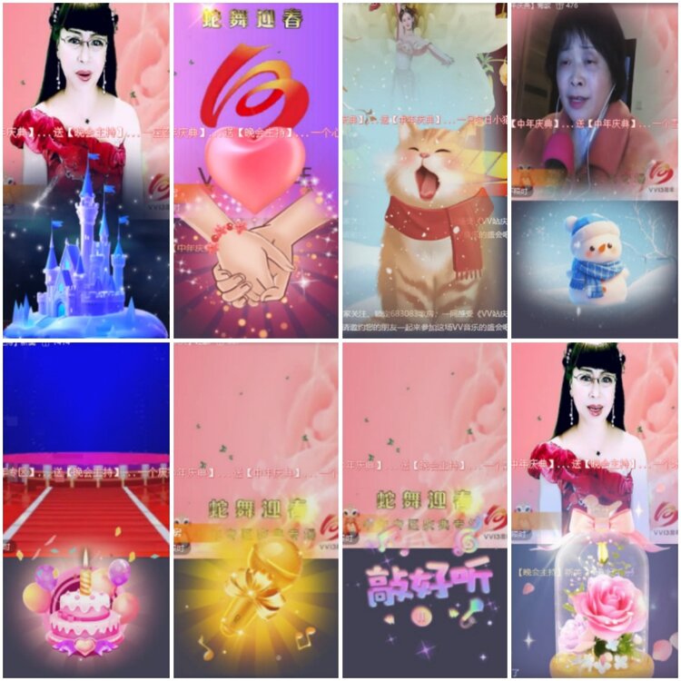 思点🎤V娱热点