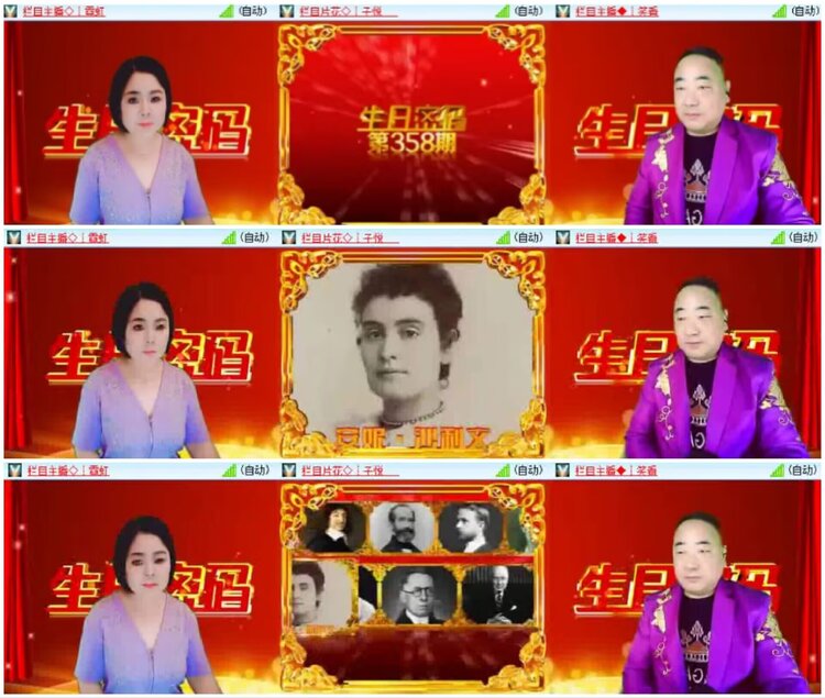 淡然🎤V娱热点