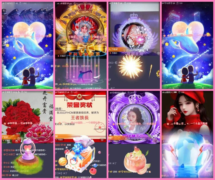 惜缘🎤V娱热点