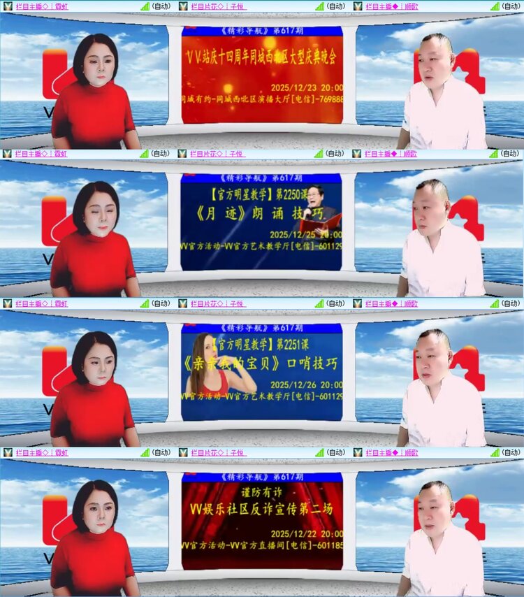 柠檬🎤V娱热点