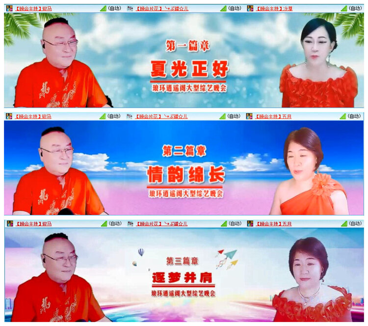 若雨🎤V娱热点
