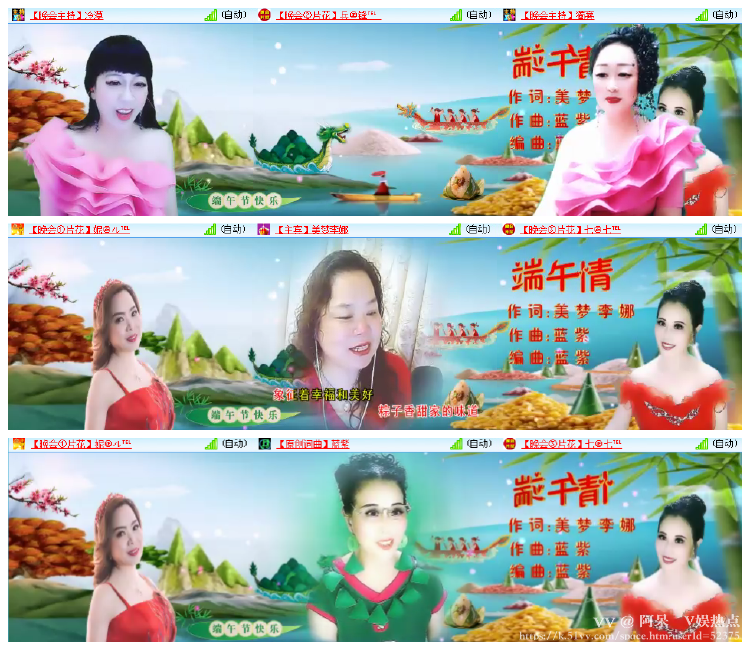 阿呆🎤V娱热点