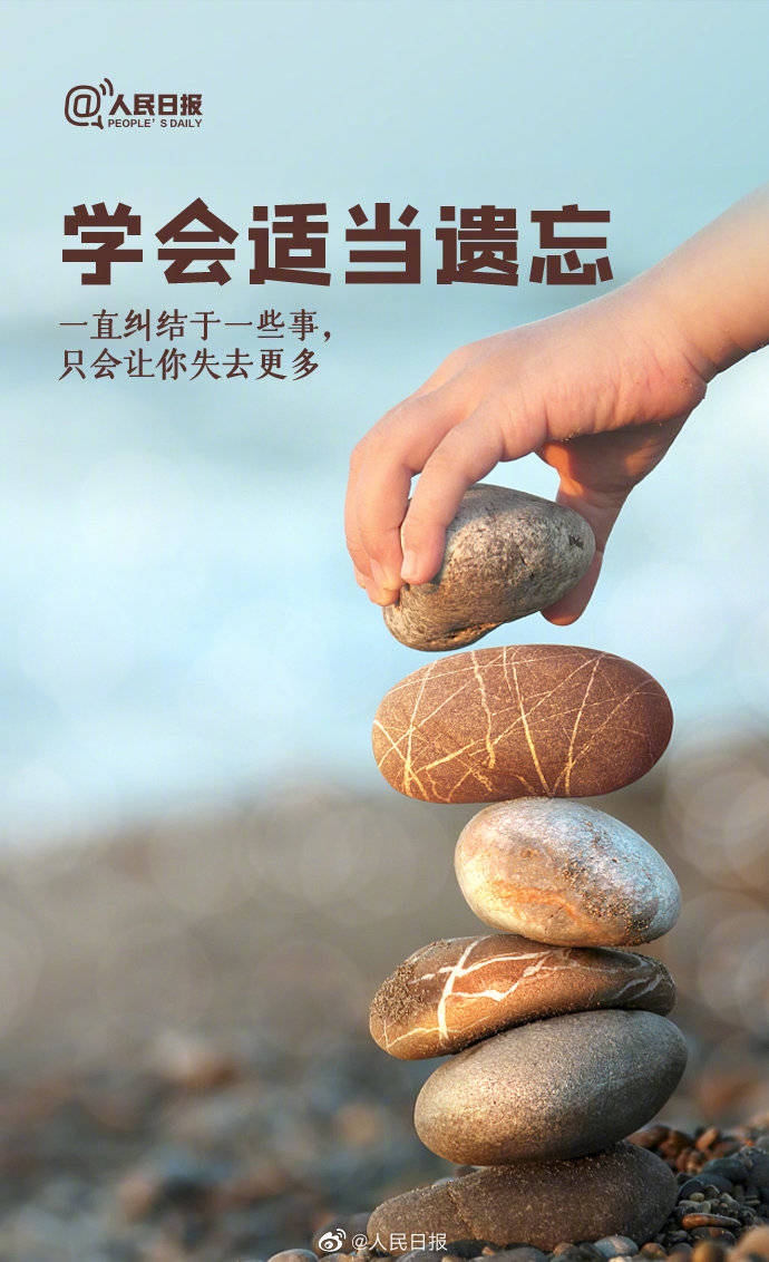 很励志的名言警句