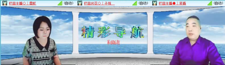 落雪🎤V娱热点