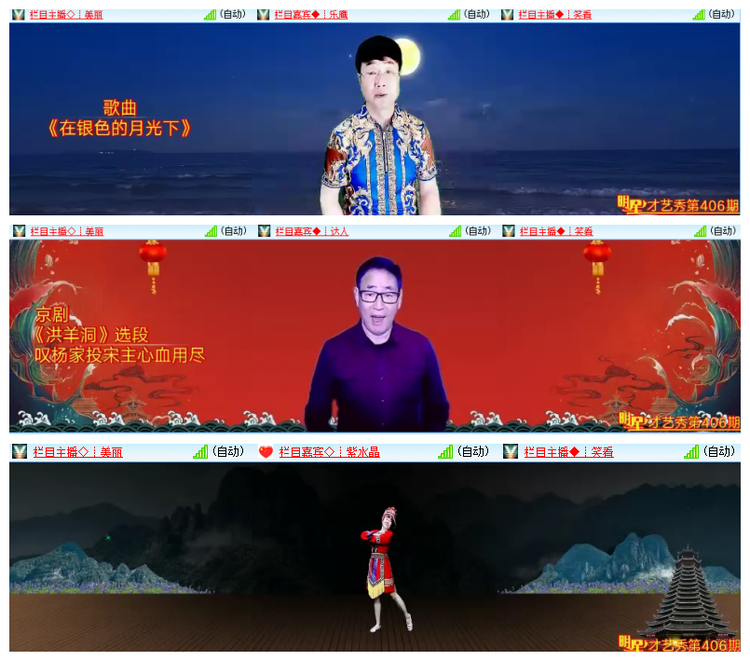 雪儿🎤V娱热点