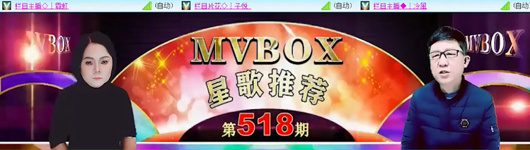 飞沙🎤V娱热点