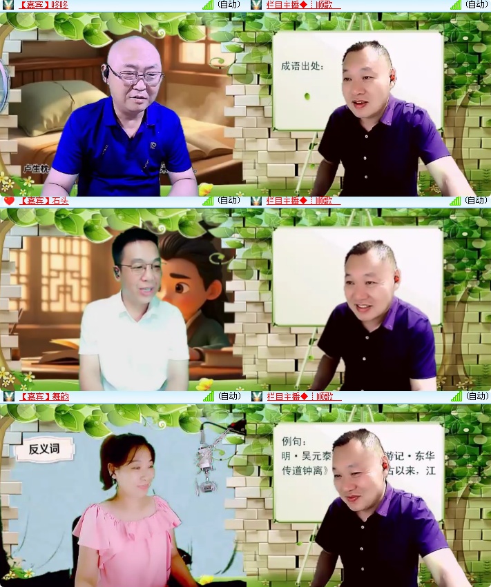 海燕🎤V娱热点