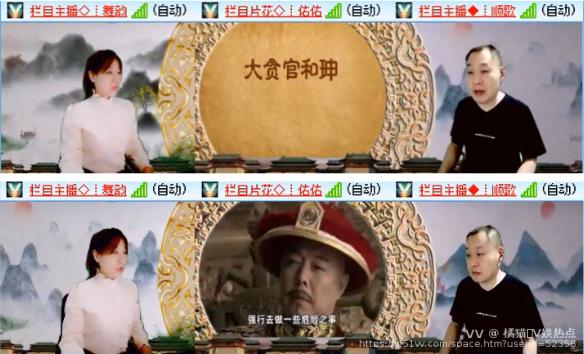 橘猫🎤V娱热点