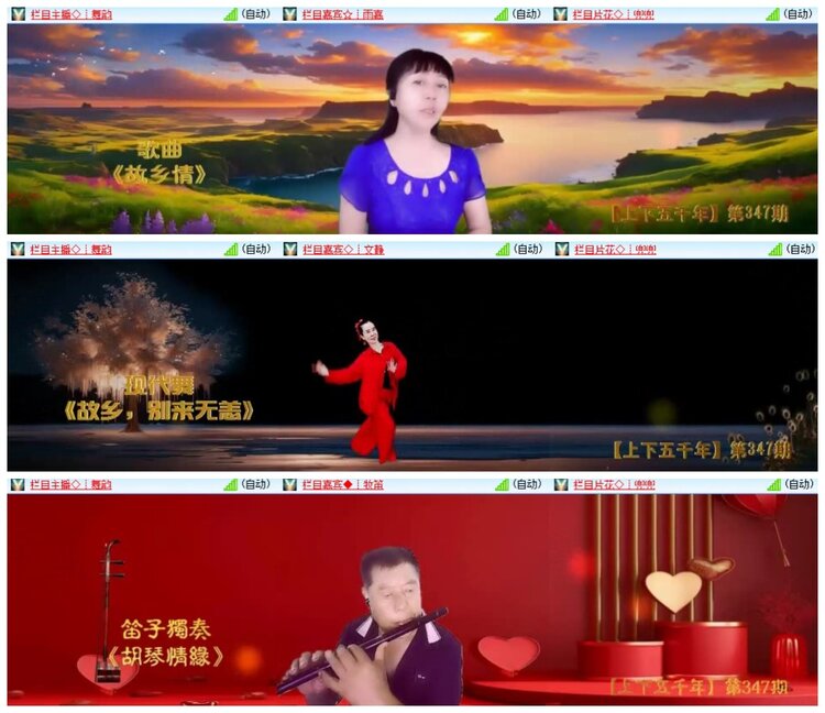 南风🎤V娱热点