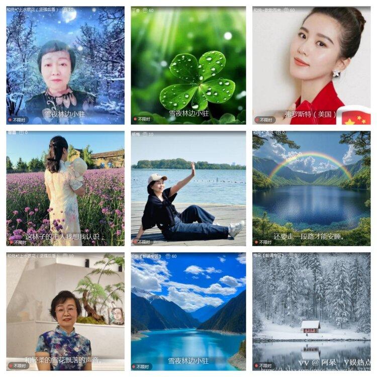 阿呆🎤V娱热点
