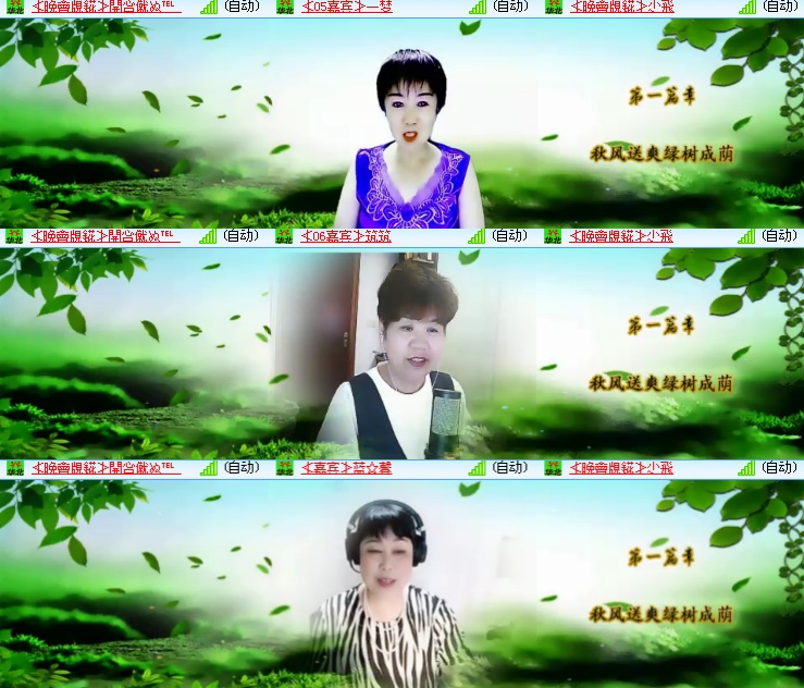 海燕🎤V娱热点