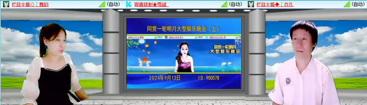 愉悦🎤V娱热点