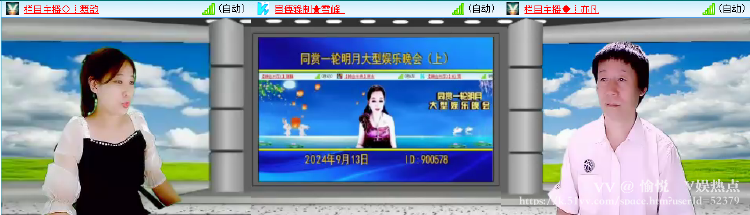 愉悦🎤V娱热点