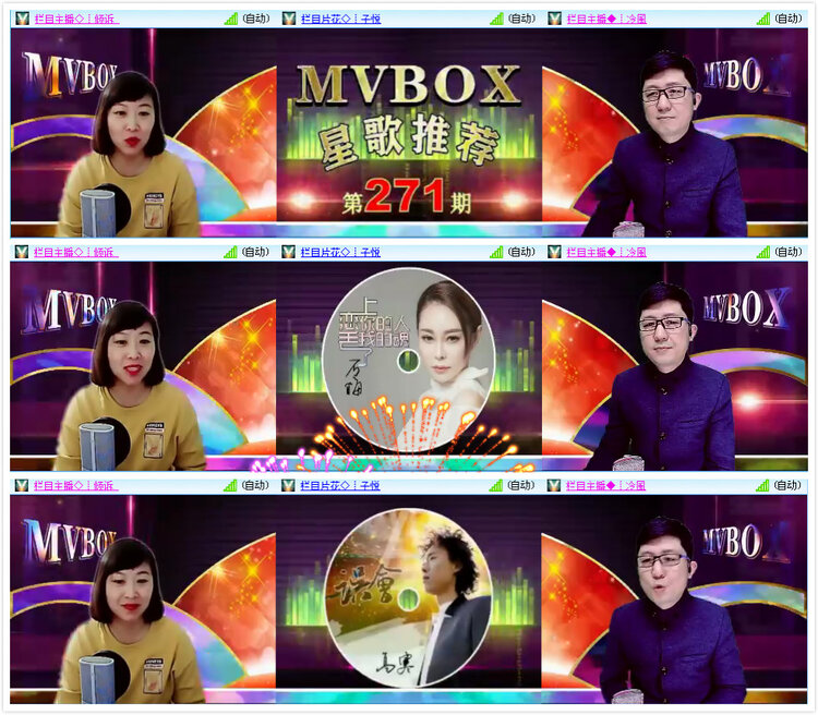 小路🎤V娱热点