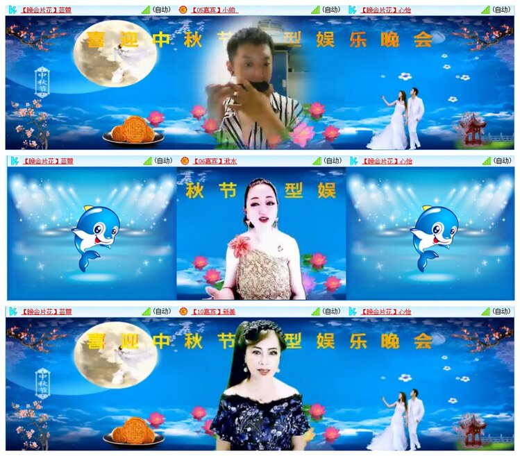 墨馨儿🎤V娱热点