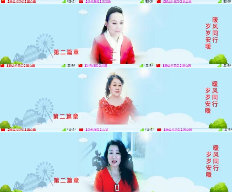 卓然🎤V娱热点