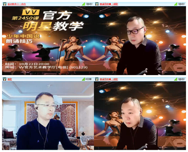 若雨🎤V娱热点
