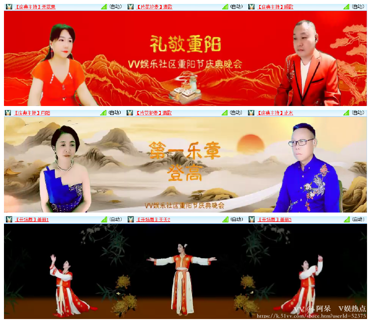 阿呆🎤V娱热点