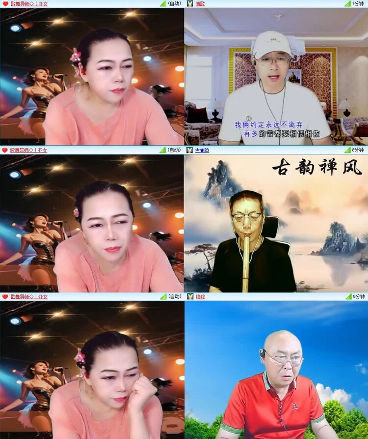 梅香🎤V娱热点
