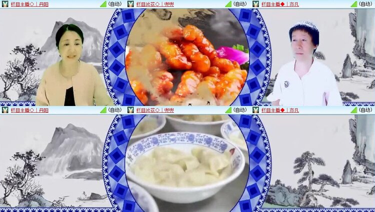 浓茶🎤V娱热点