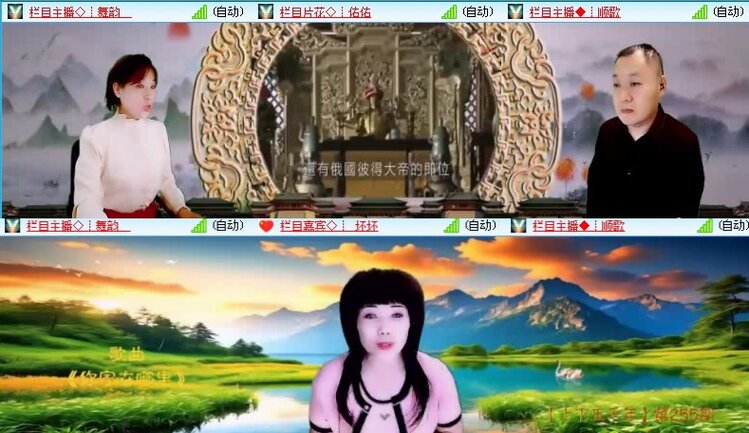 落雪🎤V娱热点