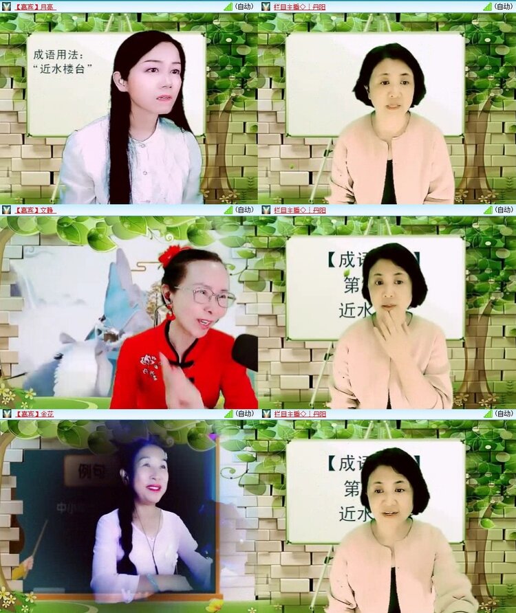 浓茶🎤V娱热点