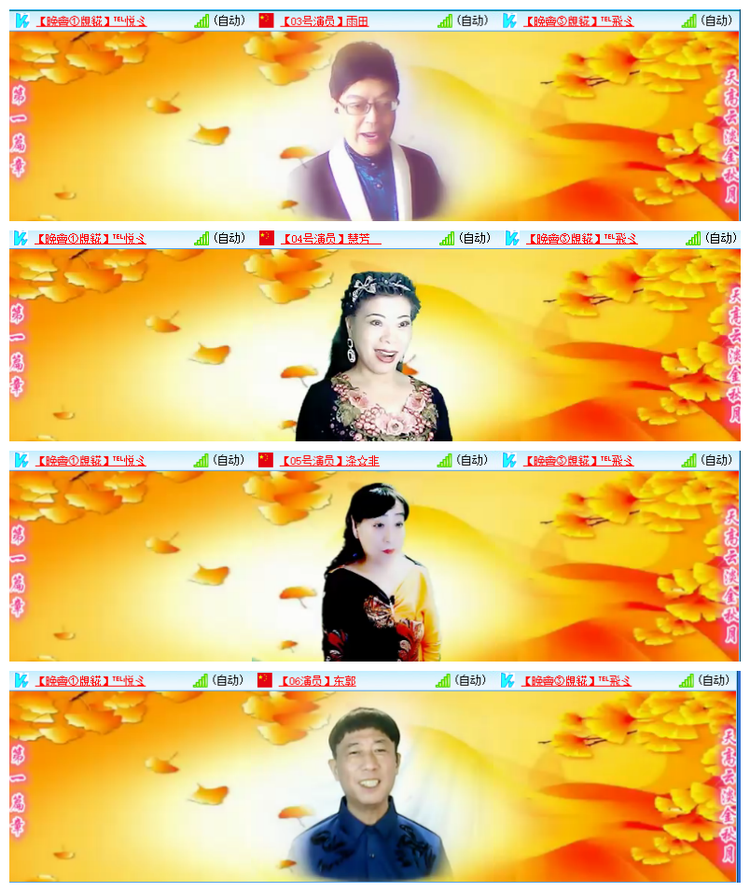 雪儿🎤V娱热点