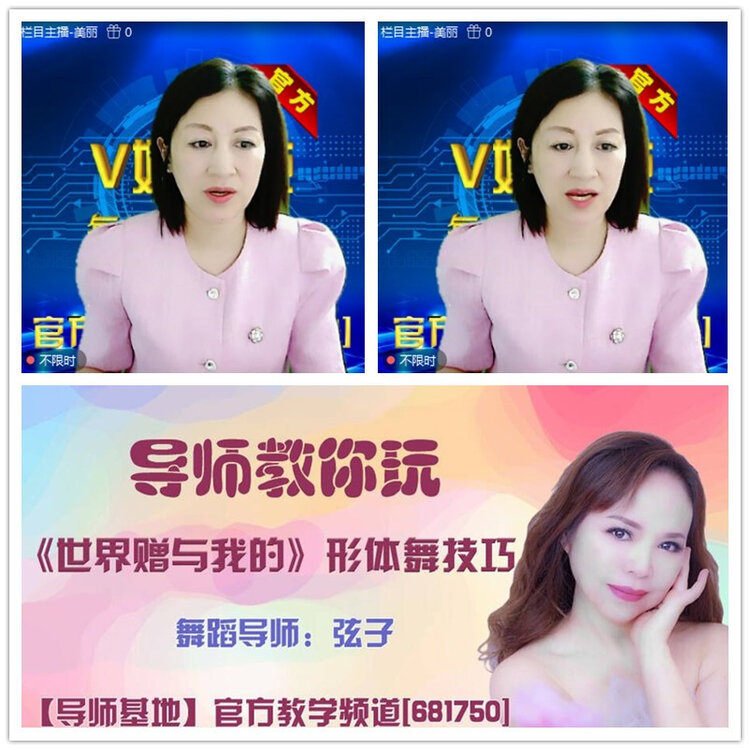 雪儿🎤V娱热点