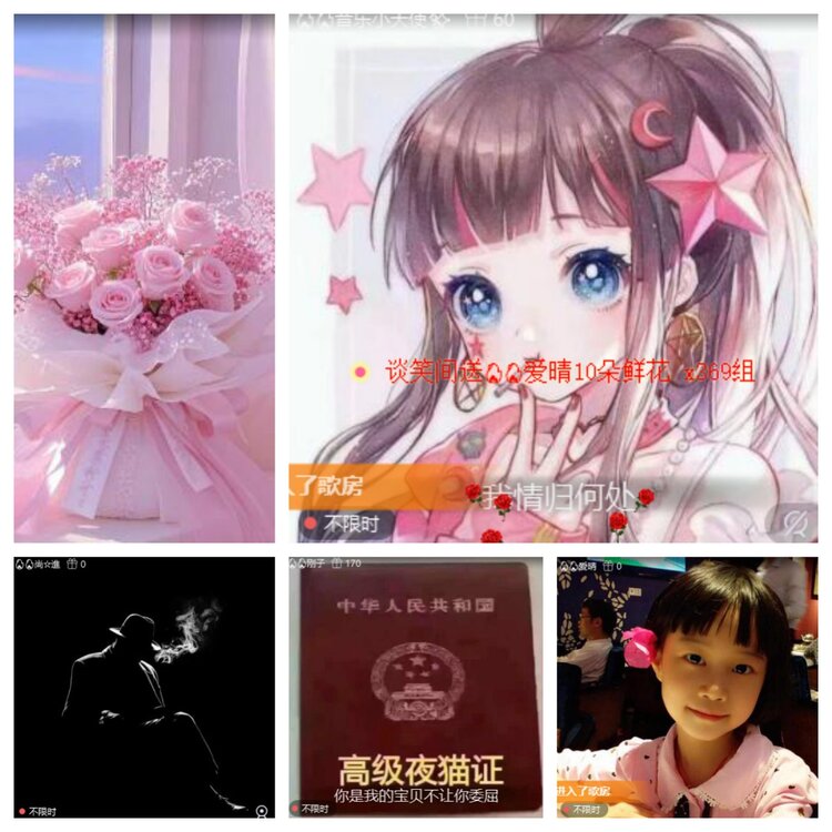 卓然🎤V娱热点