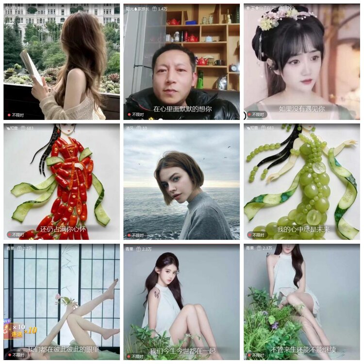 凡人🎤V娱热点