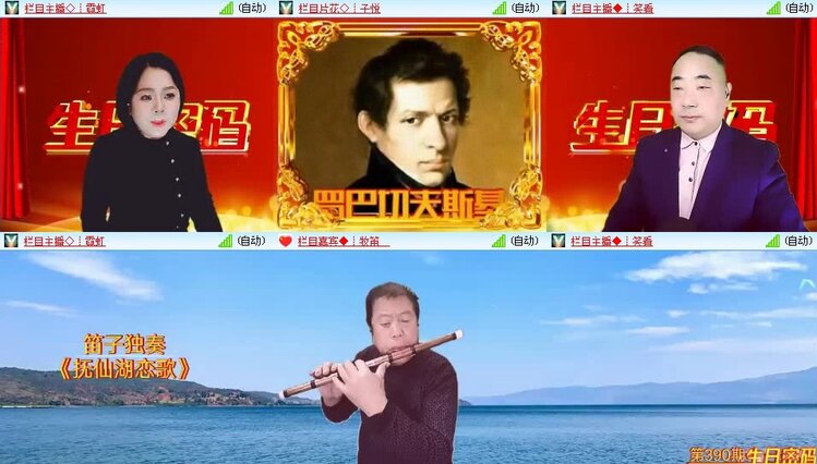 曾经🎤V娱热点