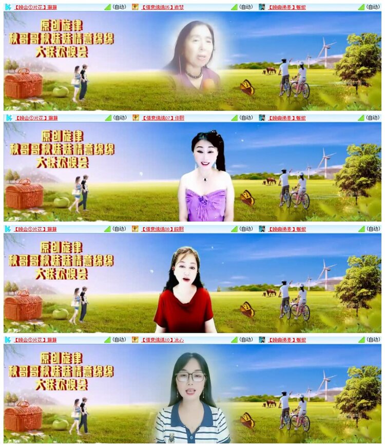 南风🎤V娱热点