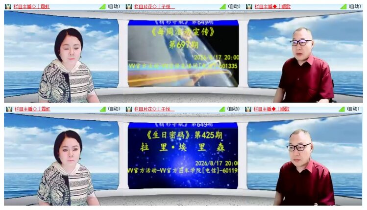 背影🎤V娱热点