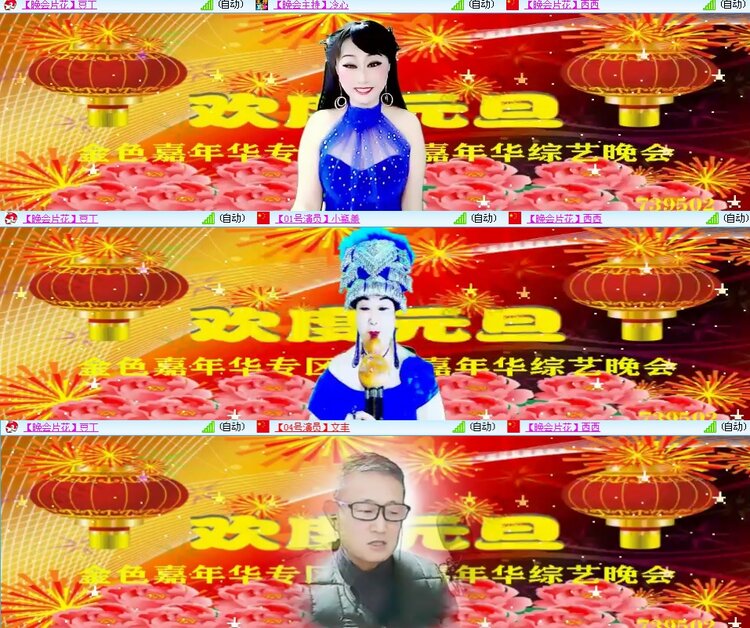 思点🎤V娱热点