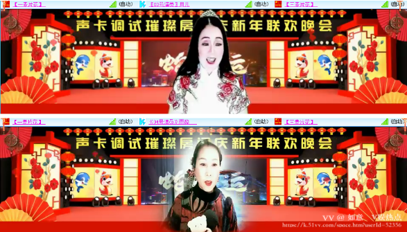 如意🎤V娱热点