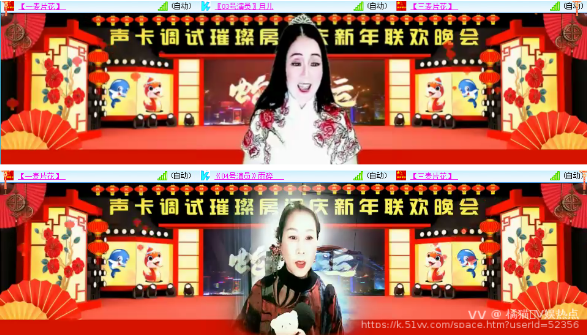 橘猫🎤V娱热点